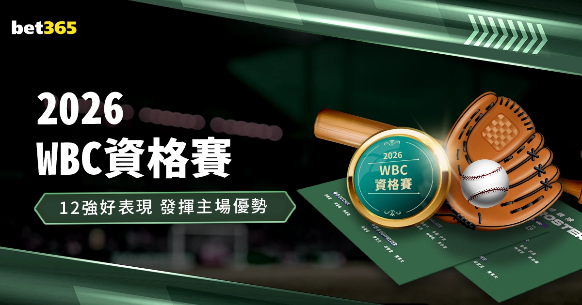 泽马梦之队,除梅西,罗外,国际足联2026世界杯投注平台,世界杯2026投注,2026世界杯博彩,国际足联投注网站,世界杯投注策略,足球博彩2026,世界杯投注指南,2026国际足联赛事