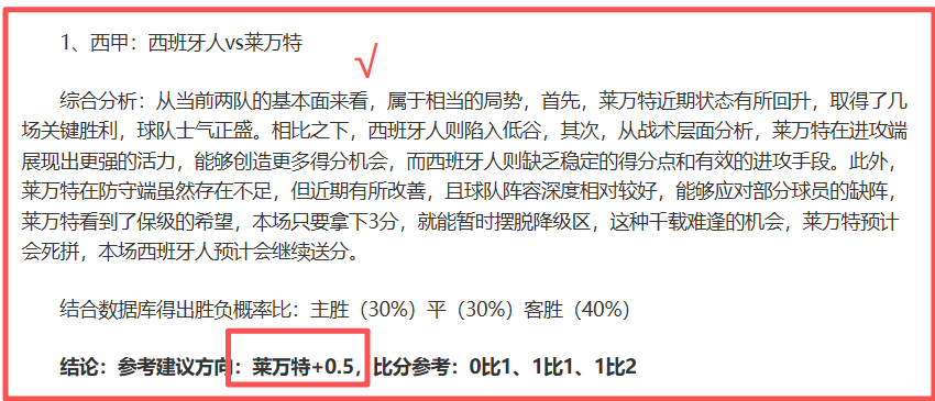 克莱关键三,分助力库中,论追分艰辛,国际足联2026世界杯投注平台,世界杯2026投注,2026世界杯博彩,国际足联投注网站,世界杯投注策略,足球博彩2026,世界杯投注指南,2026国际足联赛事