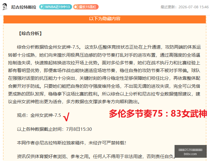 博尼赞扬齐,沃续约,我为教练的,国际足联2026世界杯投注平台,世界杯2026投注,2026世界杯博彩,国际足联投注网站,世界杯投注策略,足球博彩2026,世界杯投注指南,2026国际足联赛事