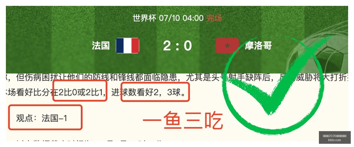 国际足联,世界杯投注,平台世界杯,国际足联2026世界杯投注平台,世界杯2026投注,2026世界杯博彩,国际足联投注网站,世界杯投注策略,足球博彩2026,世界杯投注指南,2026国际足联赛事