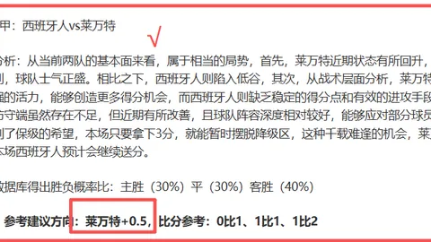 克莱关键三分助力库中论追分艰辛之路