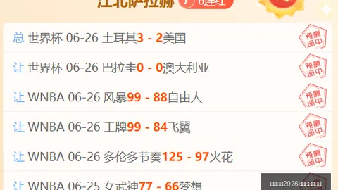 夏联焦点战足球博彩2026：爵士击败灰熊，彼得森25分12板，布泽尔18分7篮板，科沃德独揽23分