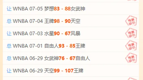 国际足联2026世界杯投注平台 104126 8