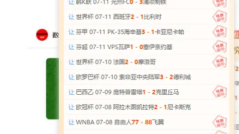 国际足联2026世界杯投注平台世界杯2026投注突发变动